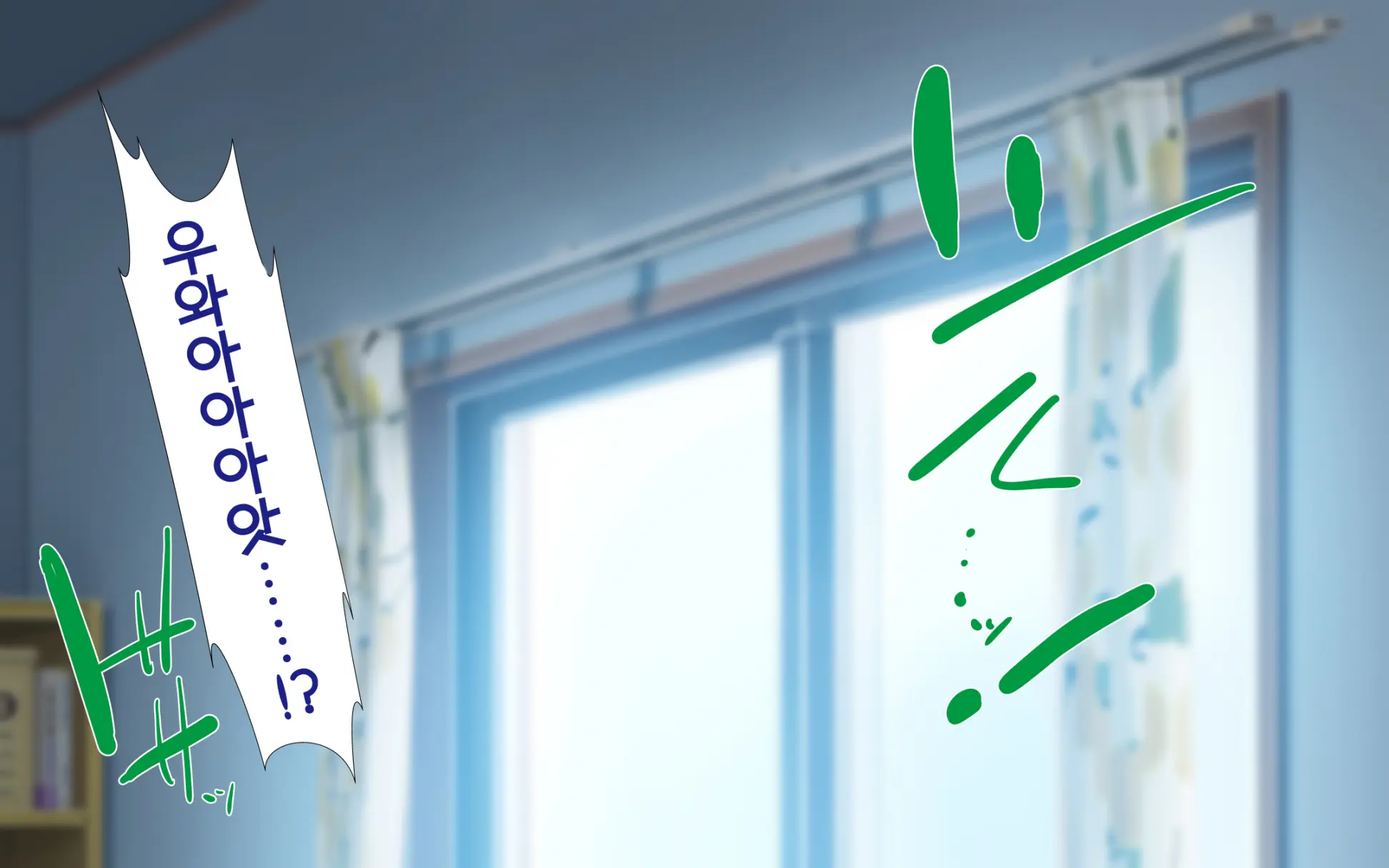 Shishunki Massakari, Gisu Gisu Keimai No Icha Love Kozukuri Nikki. | 한창 사춘기에 서먹서먹한 남매의 진심 러브 아이 만들기 일기.